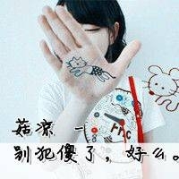 深情女头像 10