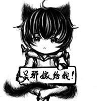 鬼畜头像动漫男 9