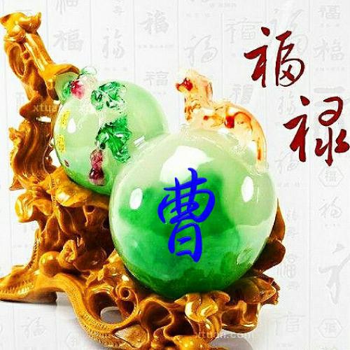 2023年最火的姓氏头像陈姓图片 5