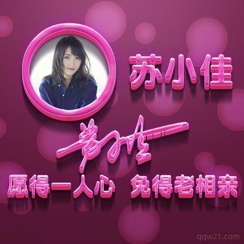 3d立体头像 7