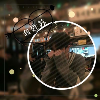 独一无二的头像创意男 8