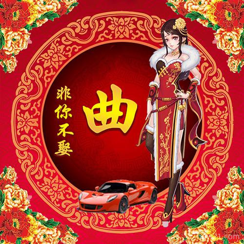 2023好看的姓氏头像图片 7