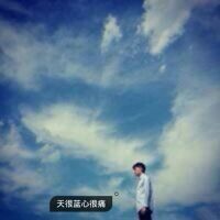 财生水流的带字微信头像 2