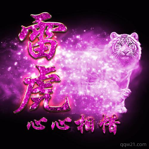 2023好看的姓氏头像图片 2