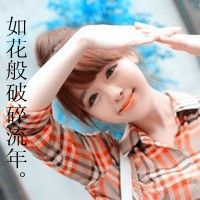 手脚冰冷的网名女生