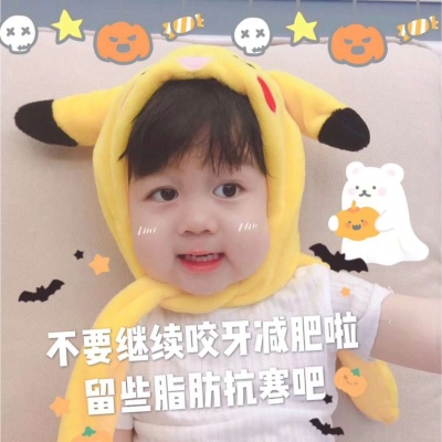微信搜用户头像不更新 6