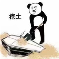 鞋子搞笑图片头像 3