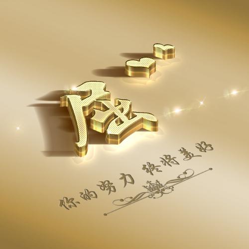 金色麦子微信头像图片