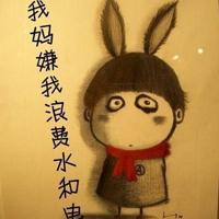 虎年头像图片可爱卡通动漫 4