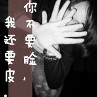 头像怎么换成文字的 1