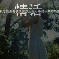 qq带字头像伤感的大全 8