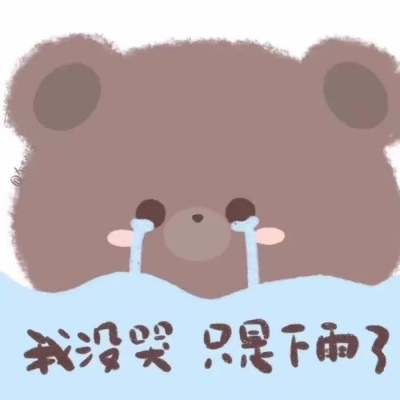 怎样定制一个专属的头像 1