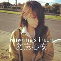 痞子霸气网名