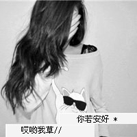 关于岁月成长的网名