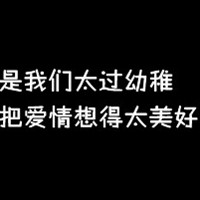 纯文字头像