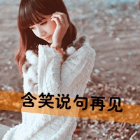 游戏头像图片大全女