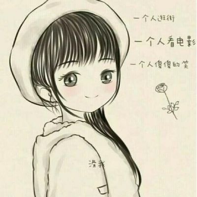 卡通头像女生可爱图片 4