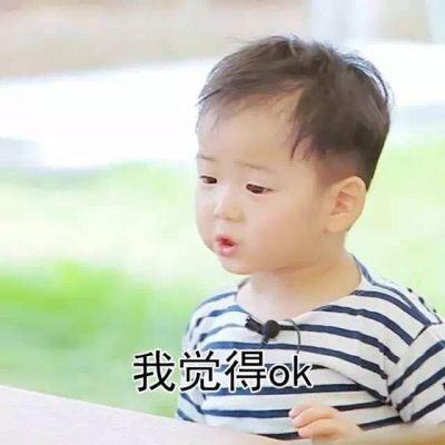小新头像搞笑逗比高清 6