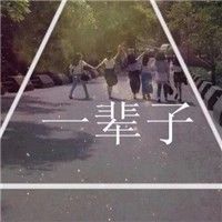 头像风景图片唯美幸福 7