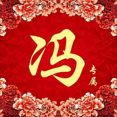 微信头像图片大全图片 高端 4