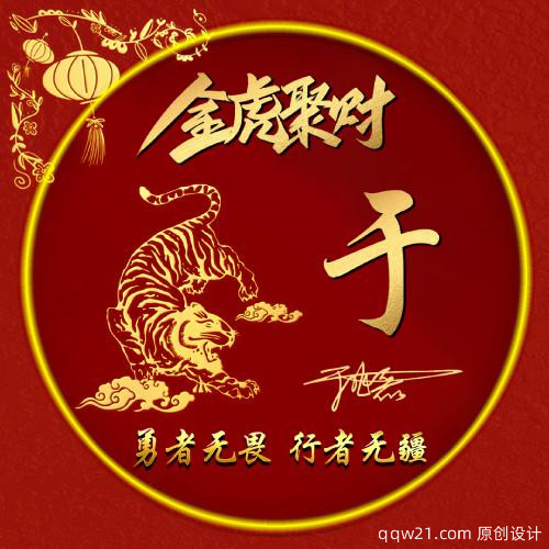 姓氏刘微信头像2023火爆全网 1