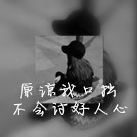 2023女流行头像 3