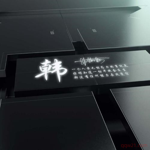 文字头像在线 9