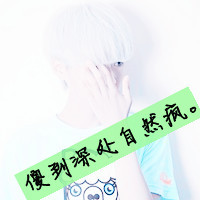 暴富头像 男士 5