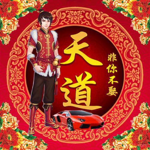 2023新款卡通头像单人