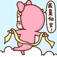 qq头像2023最新版潮流动漫 5