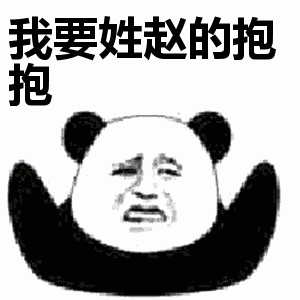 2023年虎年大吉姓氏头像喜庆 8
