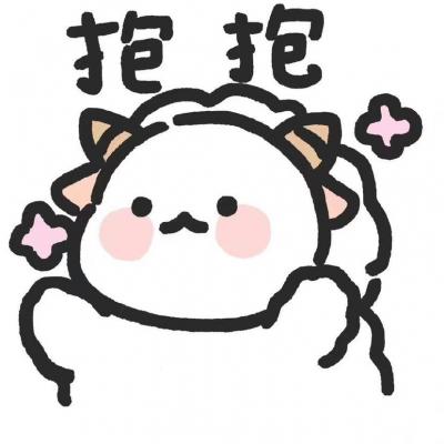 表情包头像可爱 4