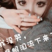 长草颜团子qq头像 4