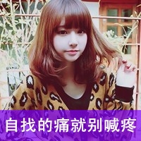 听起来非常悠闲的网名