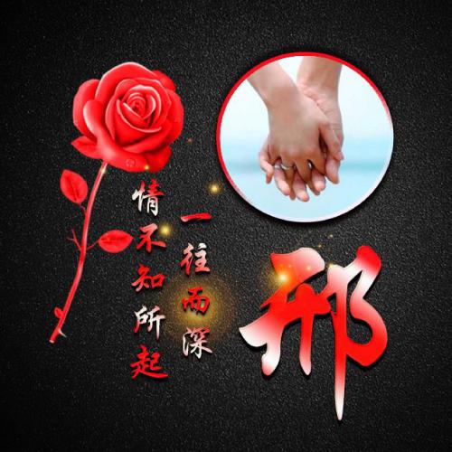 姓氏微信头像图片 8