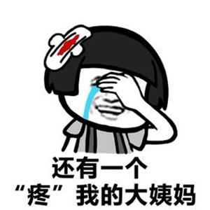 耀扬头像表情包 7