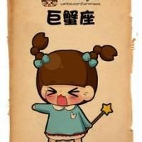 长草颜团子头像十二星座 7