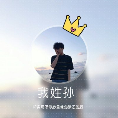 姓氏头像图片2023最新款免费 5