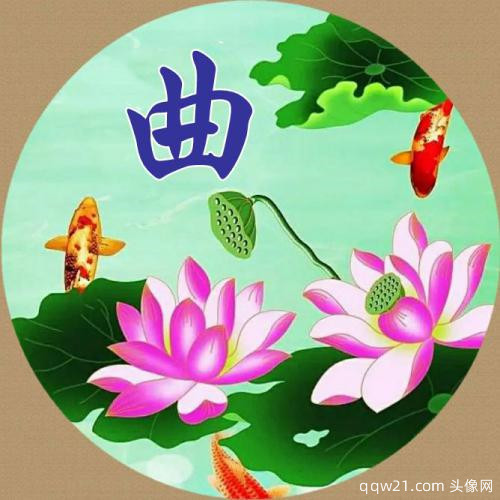 招财头像转运财运 6
