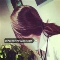 被爱情困住网名女生