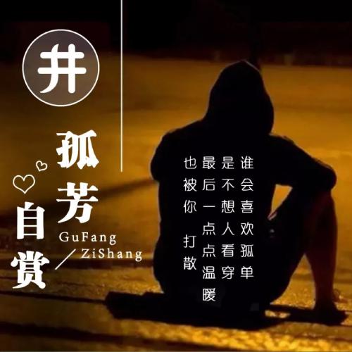 2023宋姓氏头像图片 3