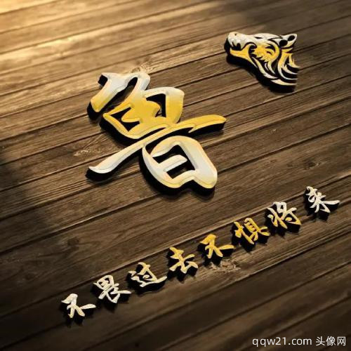 姓氏刘微信头像2023火爆全网 3