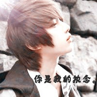 微笑网名男生的