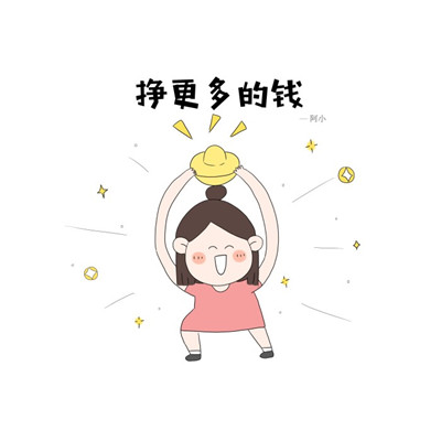 最近很火的ins小人头像 7