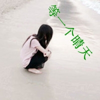 感情受伤了起什么网名