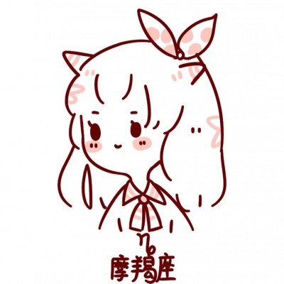 可爱头像梦幻12星座 5