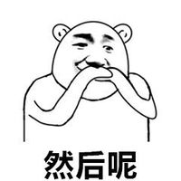 逃跑吧少年搞笑头像框 8