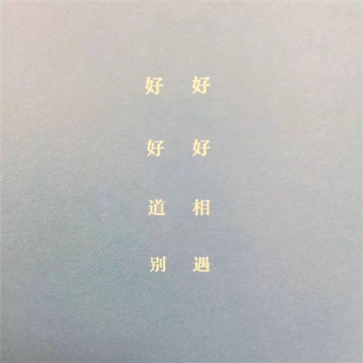 2023年流行头像图片 5