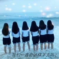 女人运气越来越好的头像 3