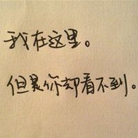 文字头像纯文字 4